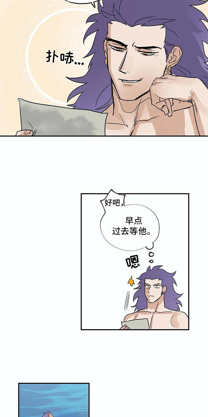 《海神居所》漫画最新章节第14章等待免费下拉式在线观看章节第【14】张图片