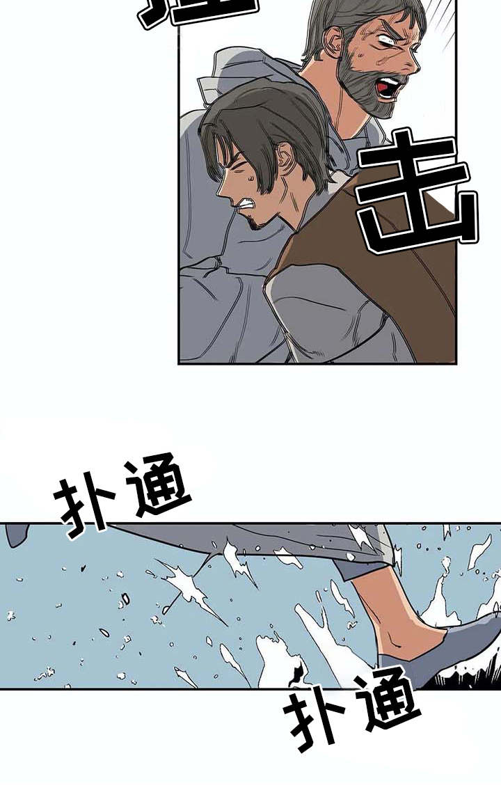 《海神居所》漫画最新章节第15章暴风雨免费下拉式在线观看章节第【13】张图片