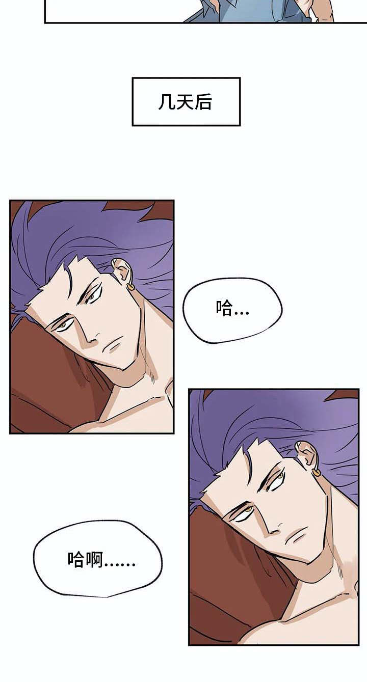 《海神居所》漫画最新章节第19章无法理解免费下拉式在线观看章节第【10】张图片