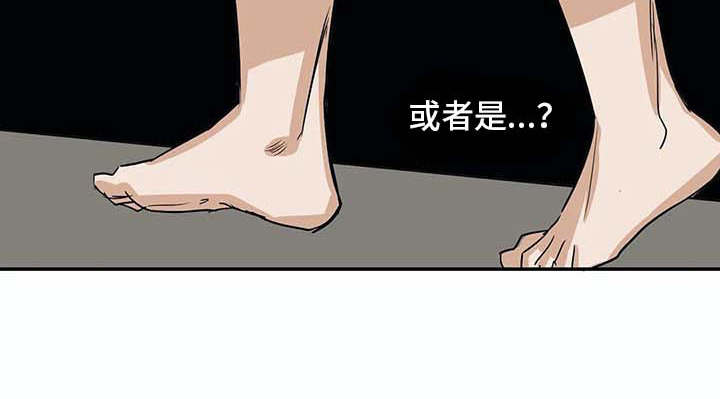 《海神居所》漫画最新章节第19章无法理解免费下拉式在线观看章节第【1】张图片