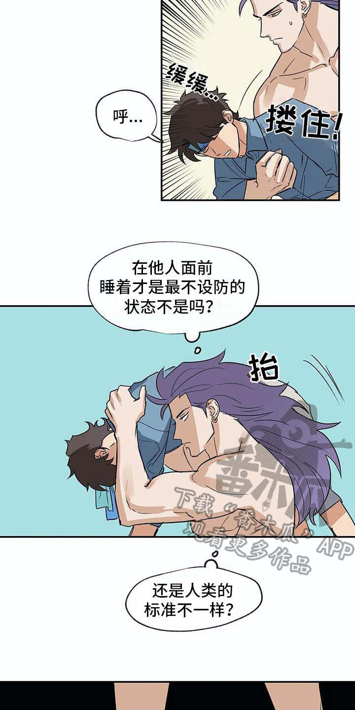 《海神居所》漫画最新章节第19章无法理解免费下拉式在线观看章节第【2】张图片