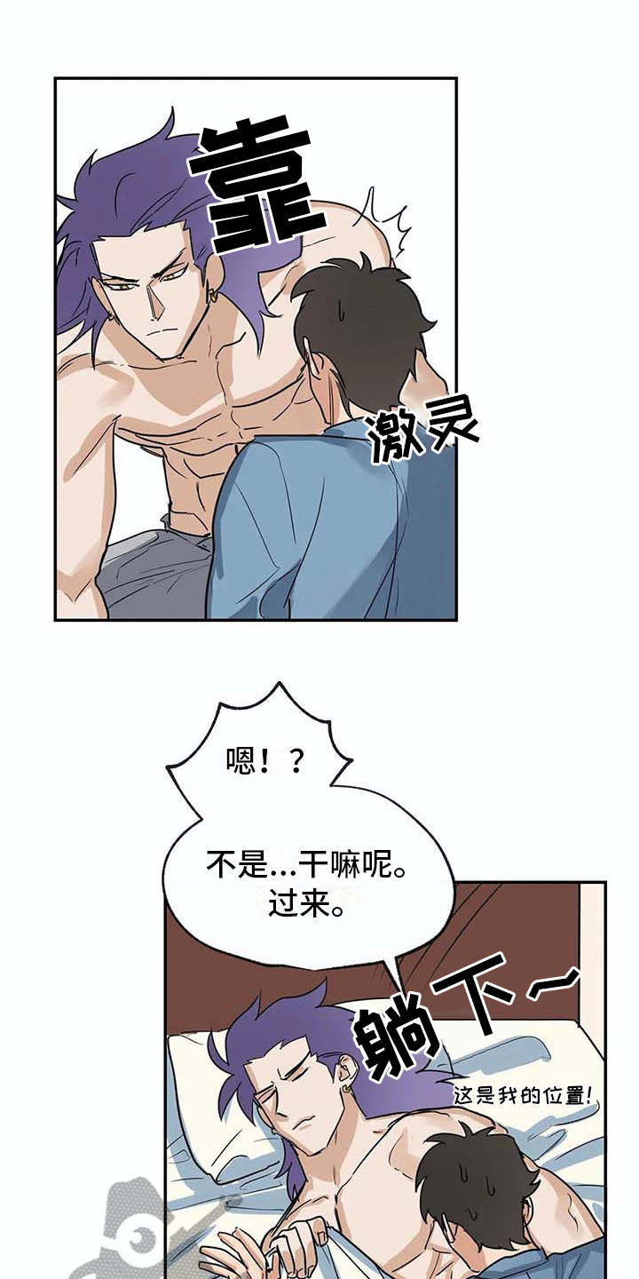 《海神居所》漫画最新章节第24章如鲠在喉免费下拉式在线观看章节第【19】张图片