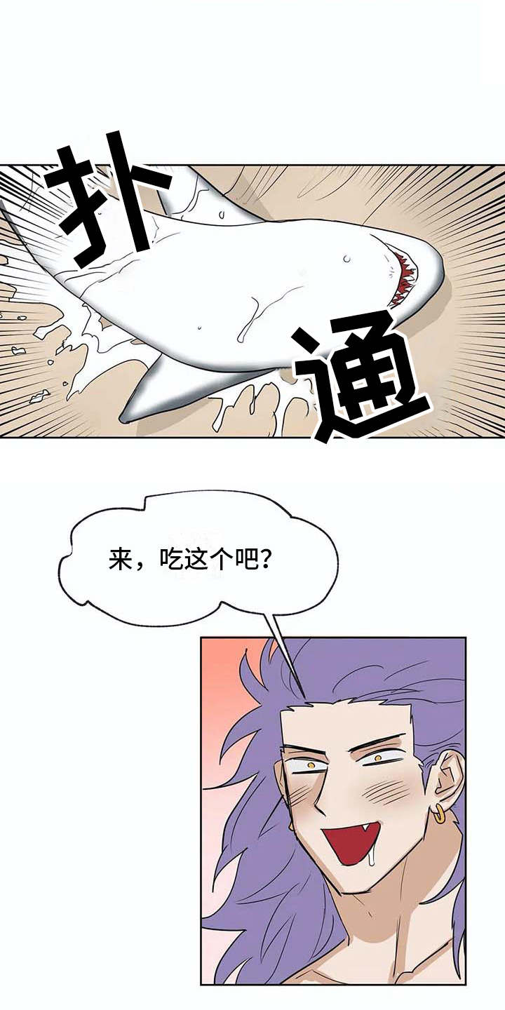 《海神居所》漫画最新章节第32章想要了解免费下拉式在线观看章节第【2】张图片