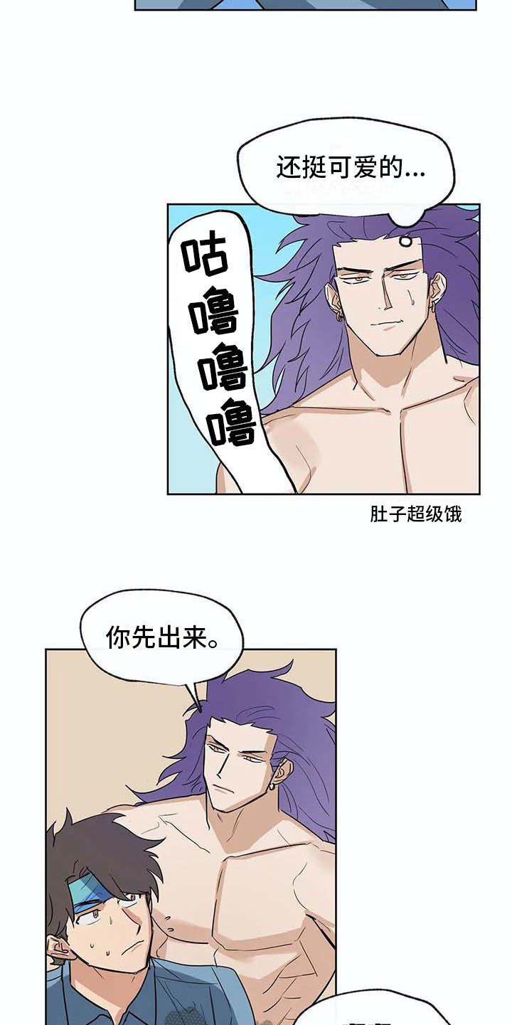 《海神居所》漫画最新章节第32章想要了解免费下拉式在线观看章节第【9】张图片