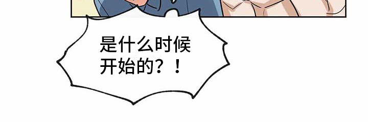 《海神居所》漫画最新章节第33章想做的事免费下拉式在线观看章节第【1】张图片