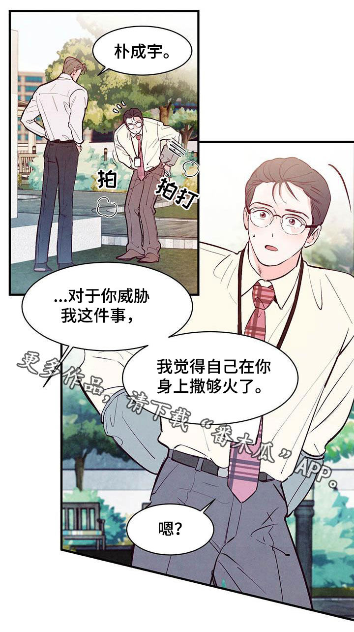 第46章白痴机器人0