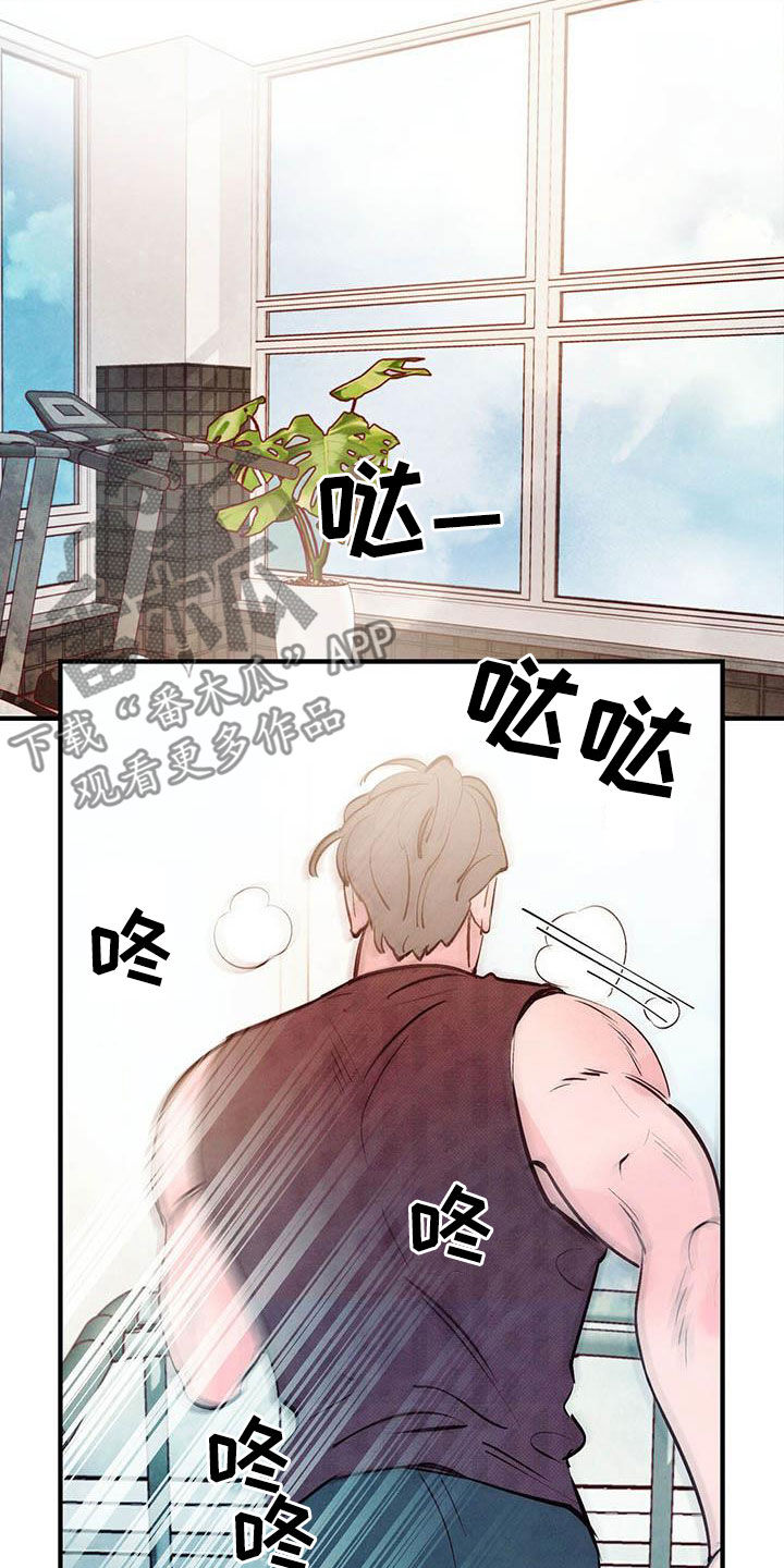 《醉意朦胧》漫画最新章节第44章常见的故事免费下拉式在线观看章节第【13】张图片