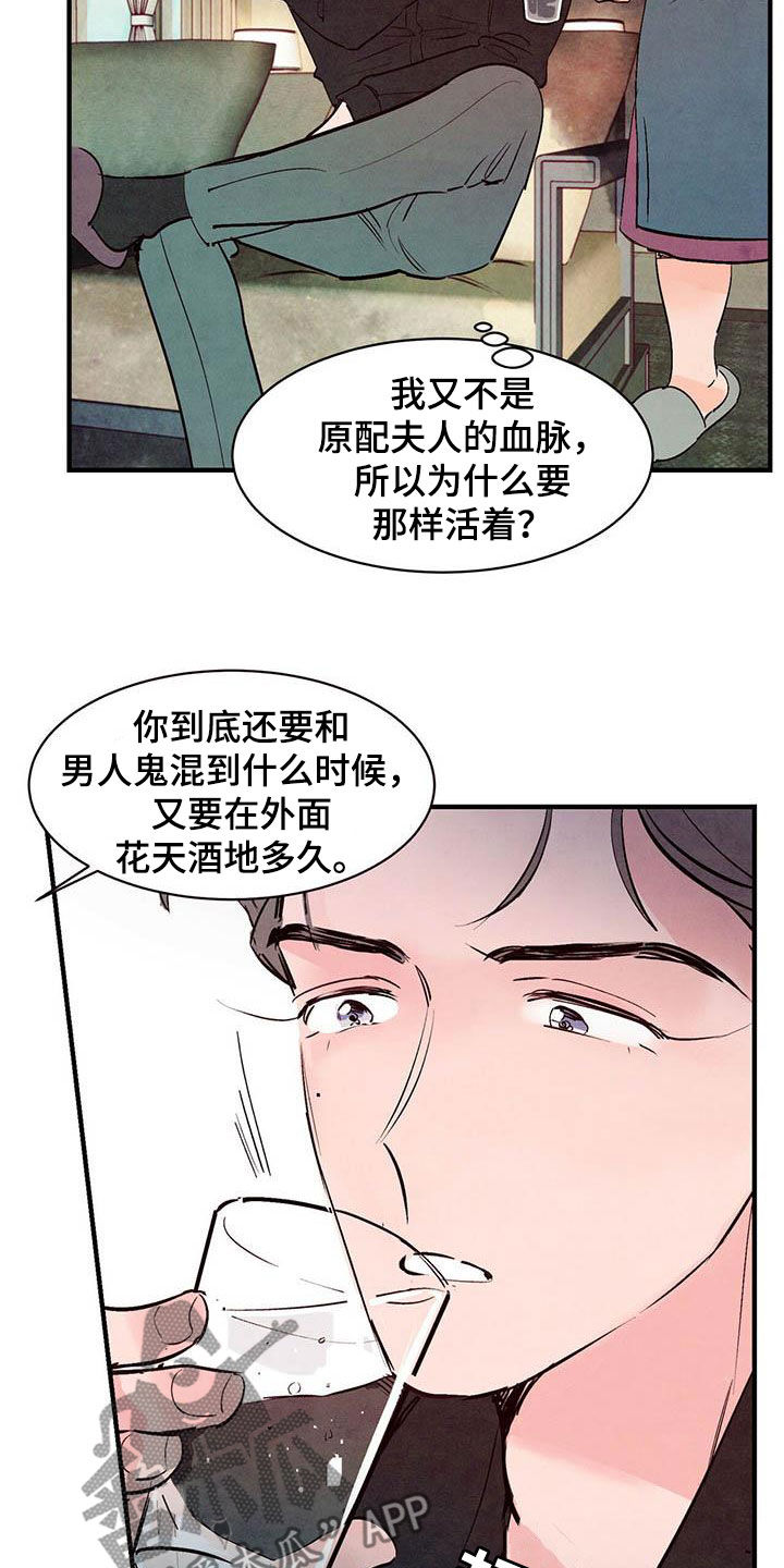 第44章常见的故事19