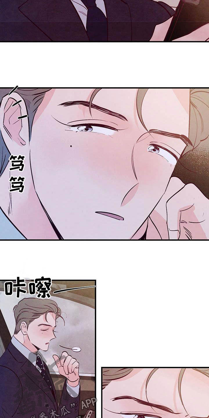 【醉意朦胧】漫画-（第36章约会）章节漫画下拉式图片-6.jpg