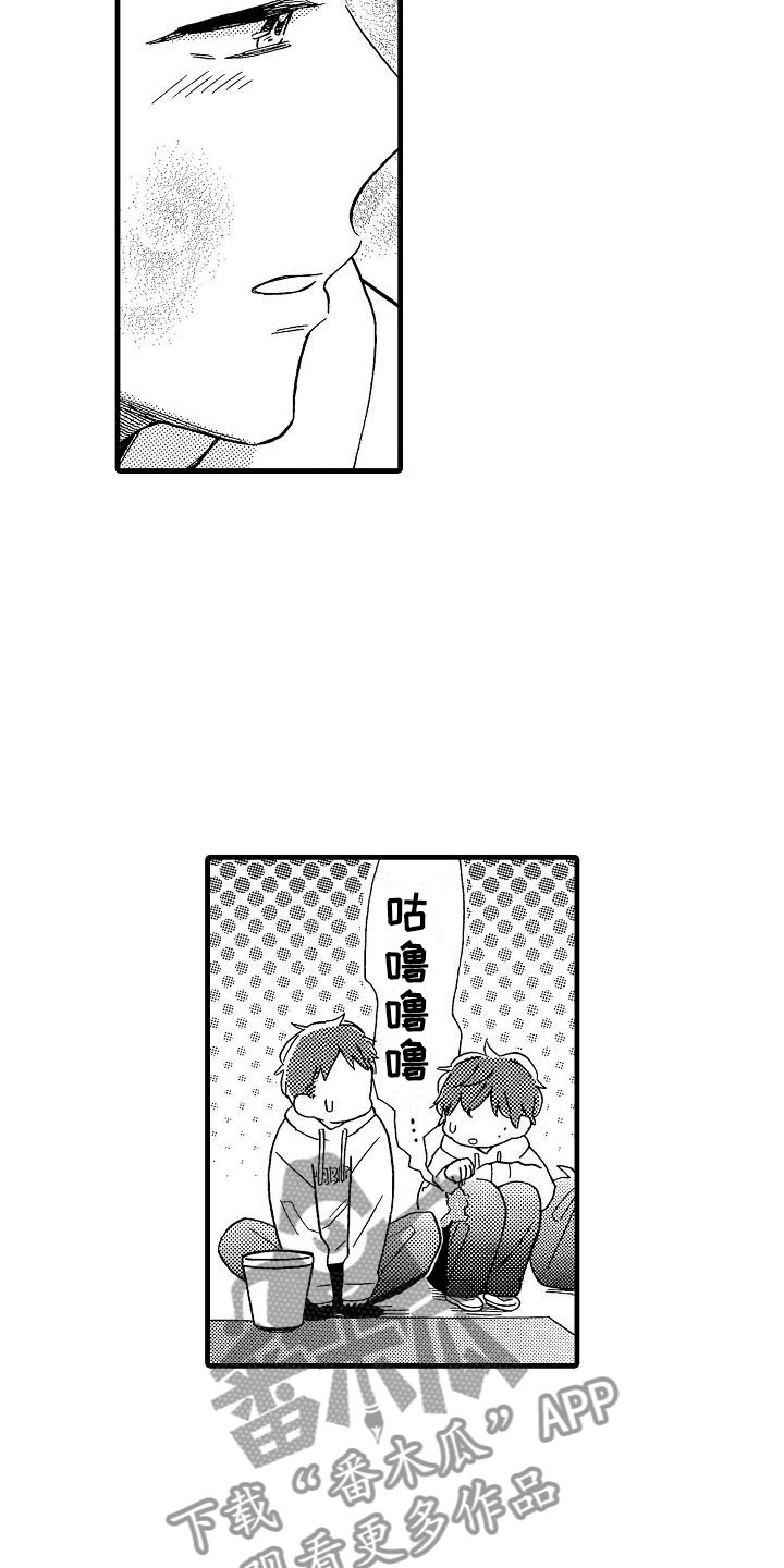 《错乱齿轮》漫画最新章节第27章独一无二免费下拉式在线观看章节第【6】张图片