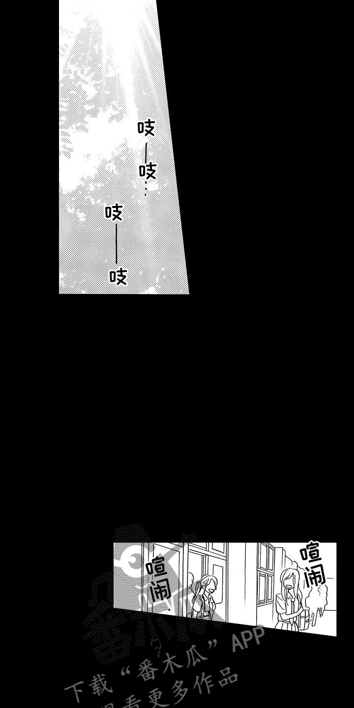 第14章毫无保留19