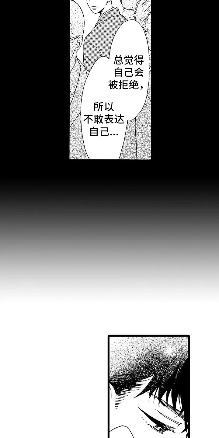 《错乱齿轮》漫画最新章节第13章一如既往免费下拉式在线观看章节第【3】张图片