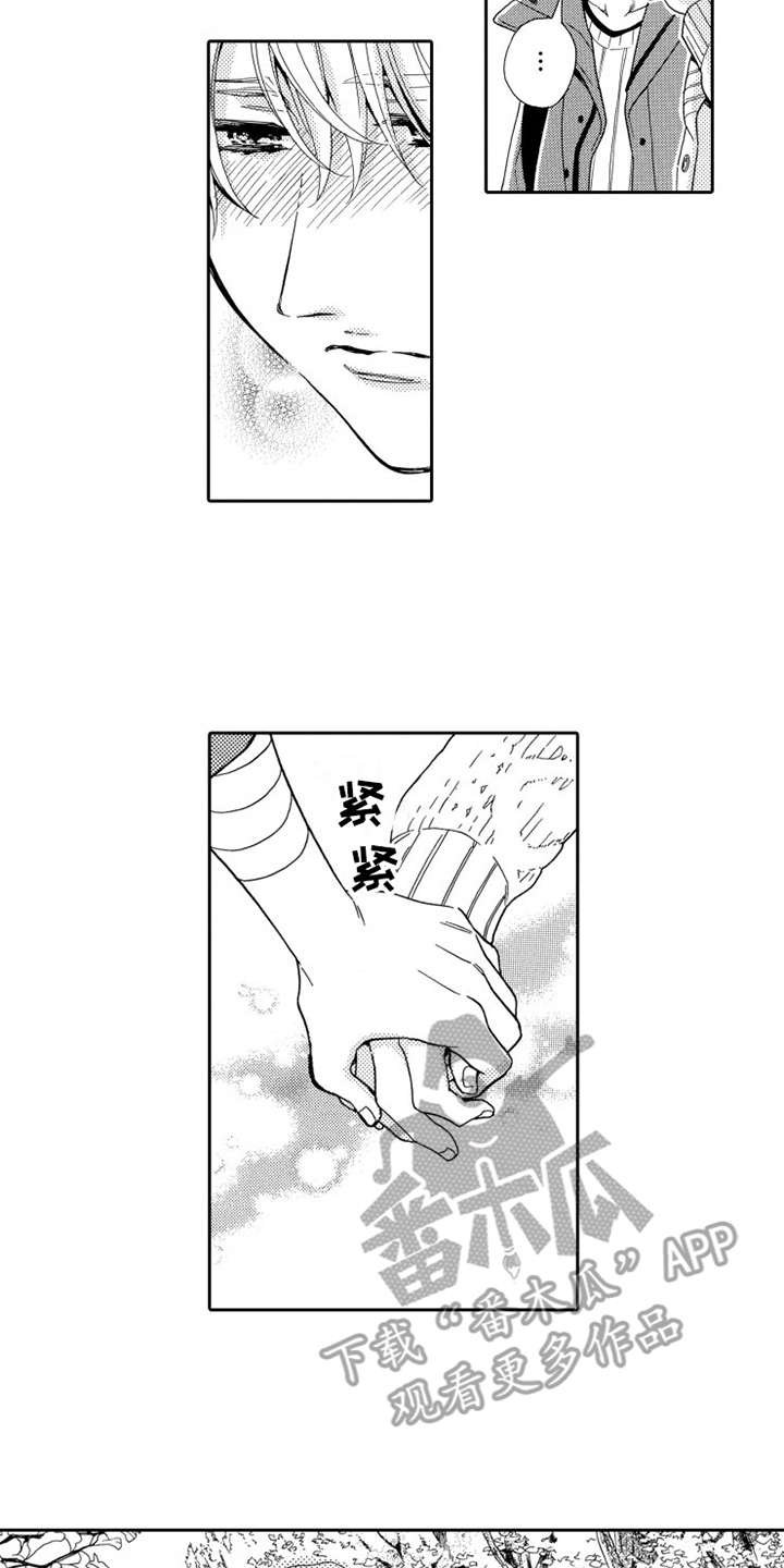 《不笑也没关系》漫画最新章节第26章一辈子（完结）免费下拉式在线观看章节第【4】张图片