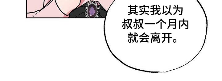 《歪打正着》漫画最新章节第45章那么夸张免费下拉式在线观看章节第【10】张图片