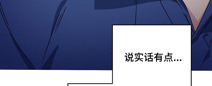 《歪打正着》漫画最新章节第35章殴打免费下拉式在线观看章节第【10】张图片