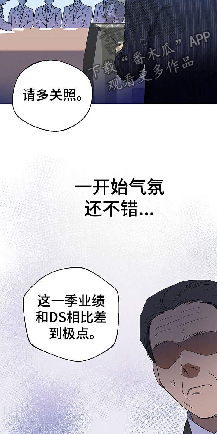 《歪打正着》漫画最新章节第19章普通大学免费下拉式在线观看章节第【14】张图片