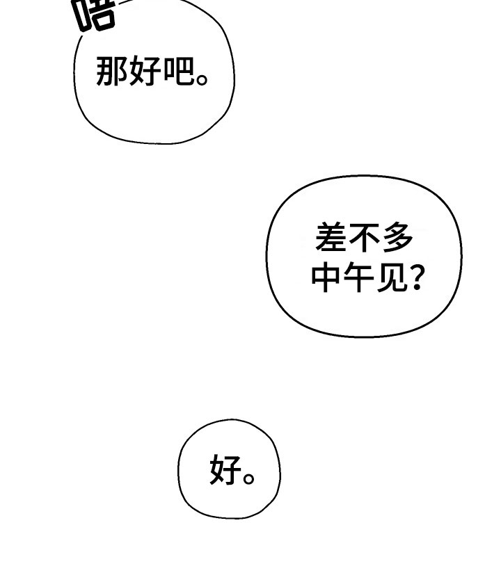 第9章出乎意料0