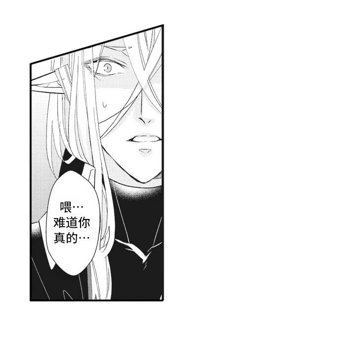 《魔王攻略》漫画最新章节第20章夺回城堡免费下拉式在线观看章节第【9】张图片