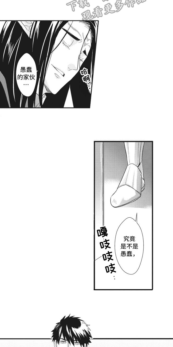 《魔王攻略》漫画最新章节第20章夺回城堡免费下拉式在线观看章节第【16】张图片