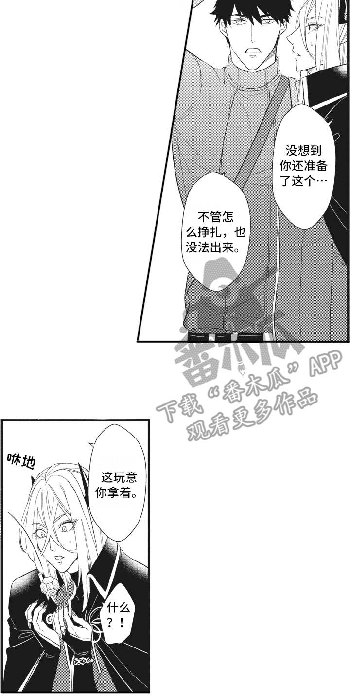 《魔王攻略》漫画最新章节第20章夺回城堡免费下拉式在线观看章节第【5】张图片