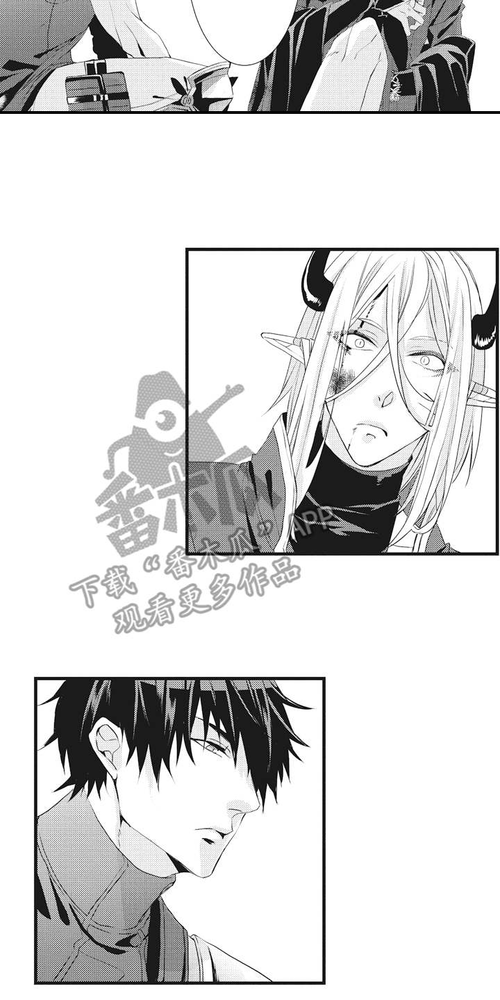 《魔王攻略》漫画最新章节第14章出手免费下拉式在线观看章节第【3】张图片