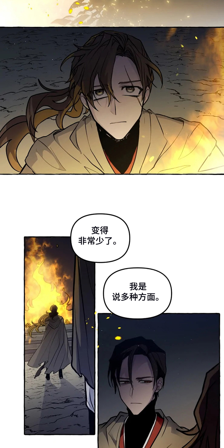 《神见人间》漫画最新章节第45章我是坏人免费下拉式在线观看章节第【17】张图片