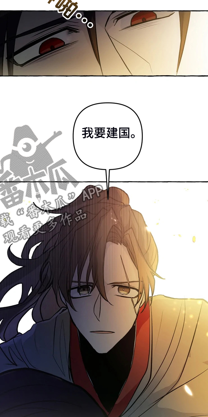 《神见人间》漫画最新章节第45章我是坏人免费下拉式在线观看章节第【3】张图片