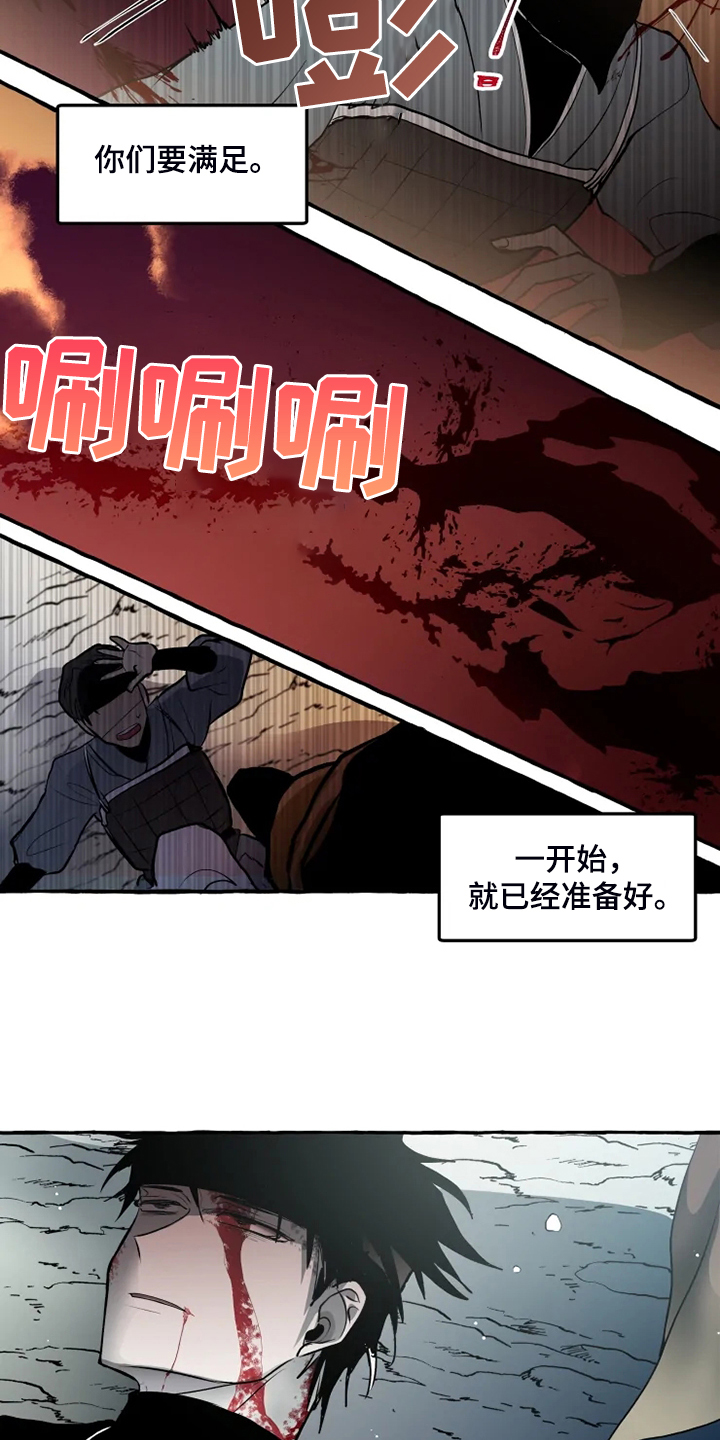 《神见人间》漫画最新章节第44章威武归来免费下拉式在线观看章节第【18】张图片