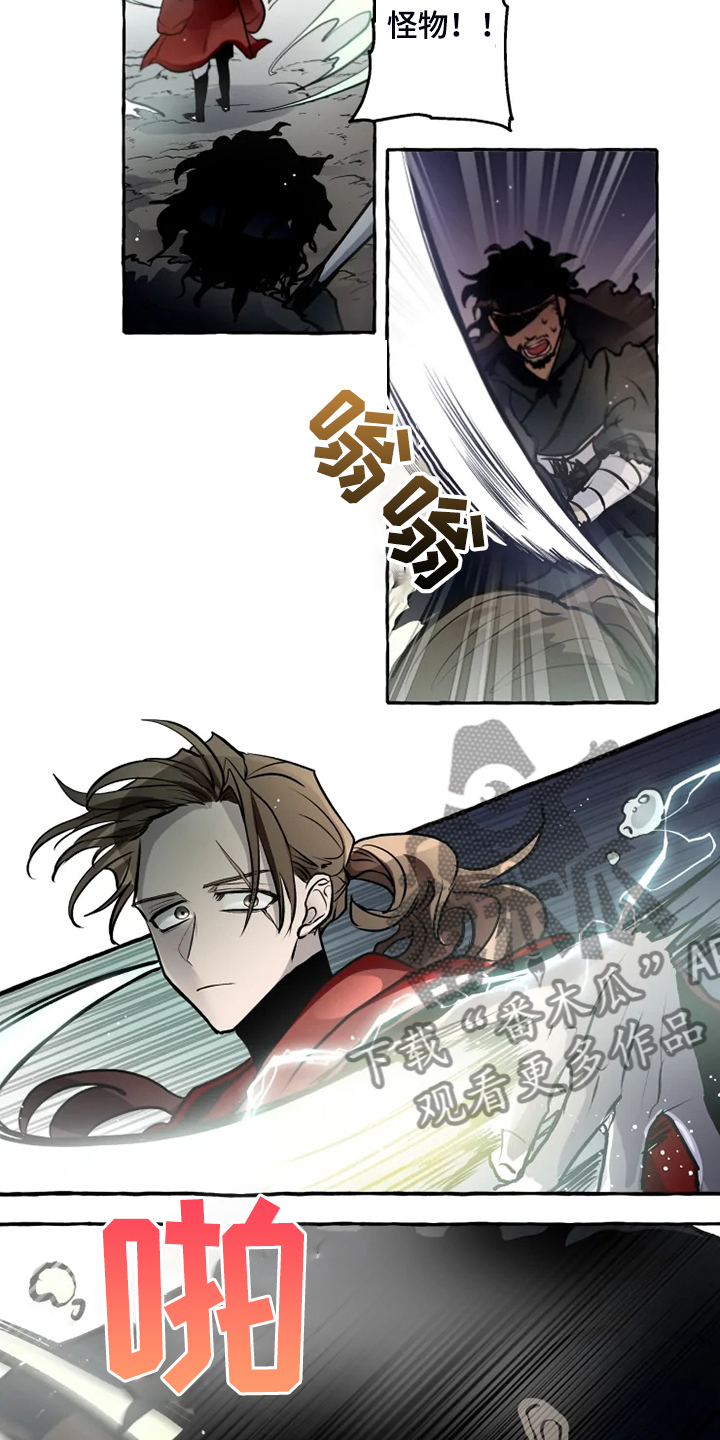 《神见人间》漫画最新章节第44章威武归来免费下拉式在线观看章节第【11】张图片