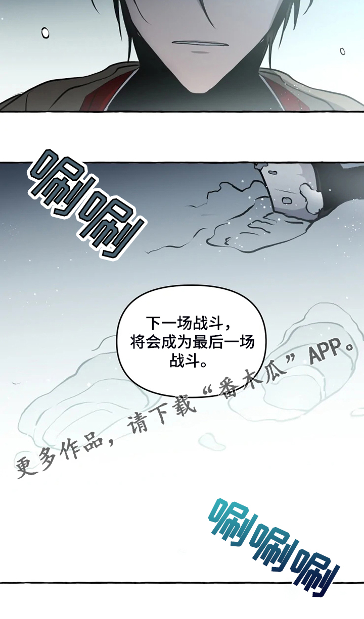 《神见人间》漫画最新章节第43章我在救他们免费下拉式在线观看章节第【1】张图片