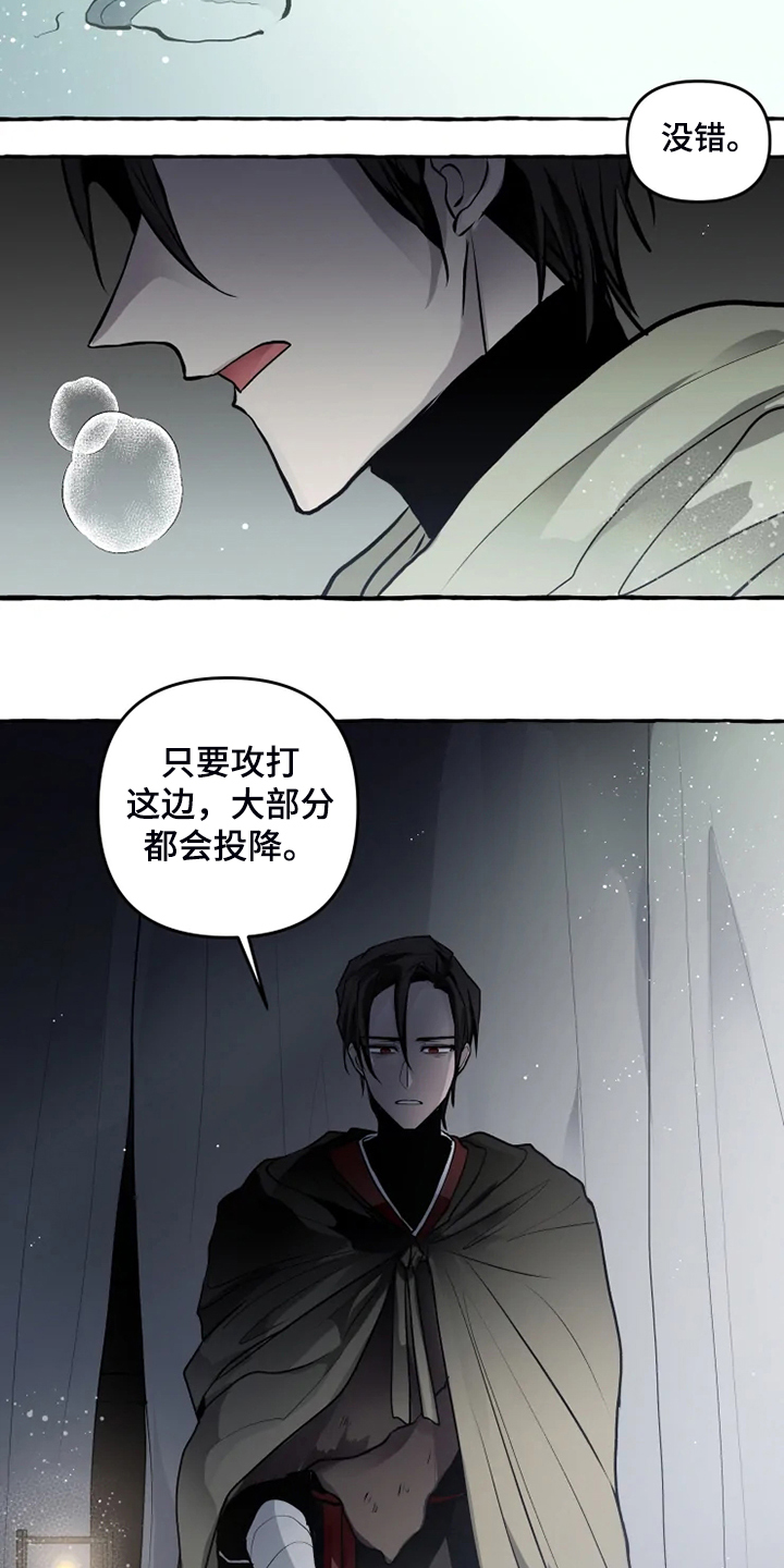 《神见人间》漫画最新章节第43章我在救他们免费下拉式在线观看章节第【13】张图片