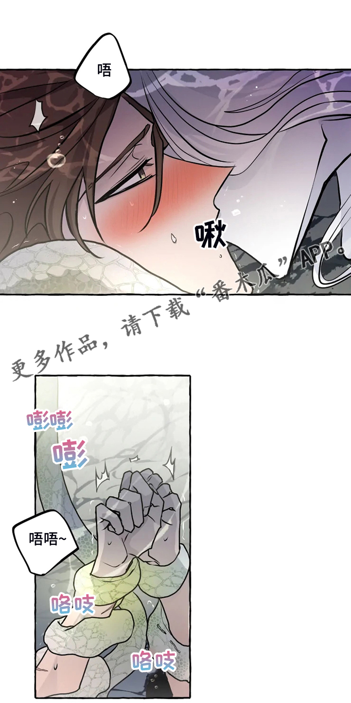 《神见人间》漫画最新章节第42章他不可能活着免费下拉式在线观看章节第【14】张图片