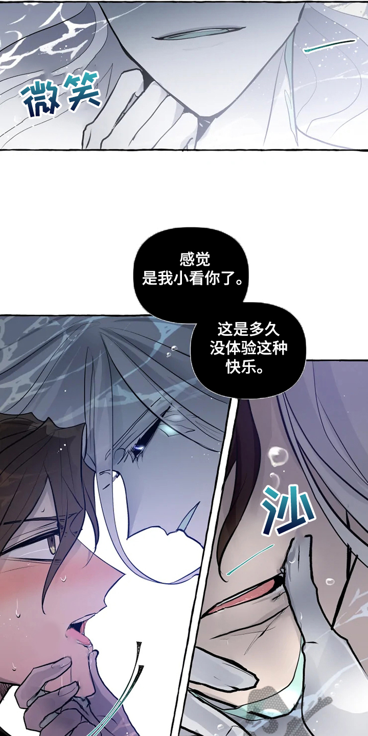 《神见人间》漫画最新章节第41章代价免费下拉式在线观看章节第【5】张图片