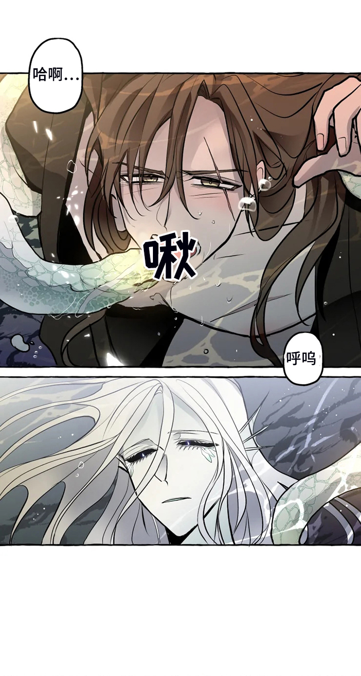 《神见人间》漫画最新章节第41章代价免费下拉式在线观看章节第【6】张图片