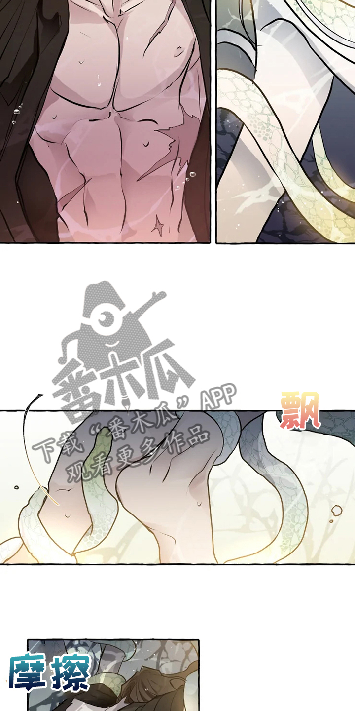 《神见人间》漫画最新章节第41章代价免费下拉式在线观看章节第【3】张图片