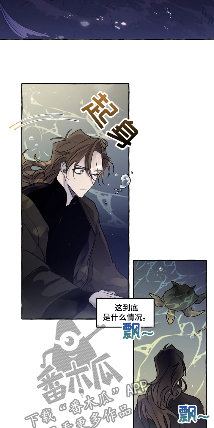 《神见人间》漫画最新章节第39章水底免费下拉式在线观看章节第【13】张图片