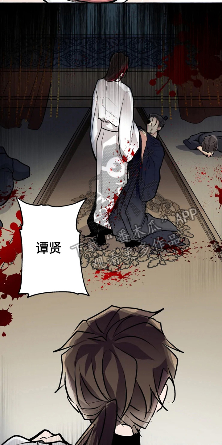 《神见人间》漫画最新章节第27章残暴免费下拉式在线观看章节第【10】张图片