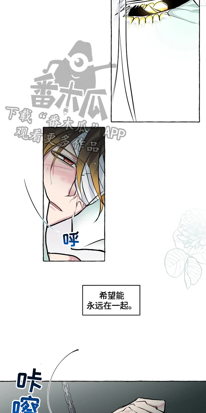 《神见人间》漫画最新章节第26章限制免费下拉式在线观看章节第【11】张图片