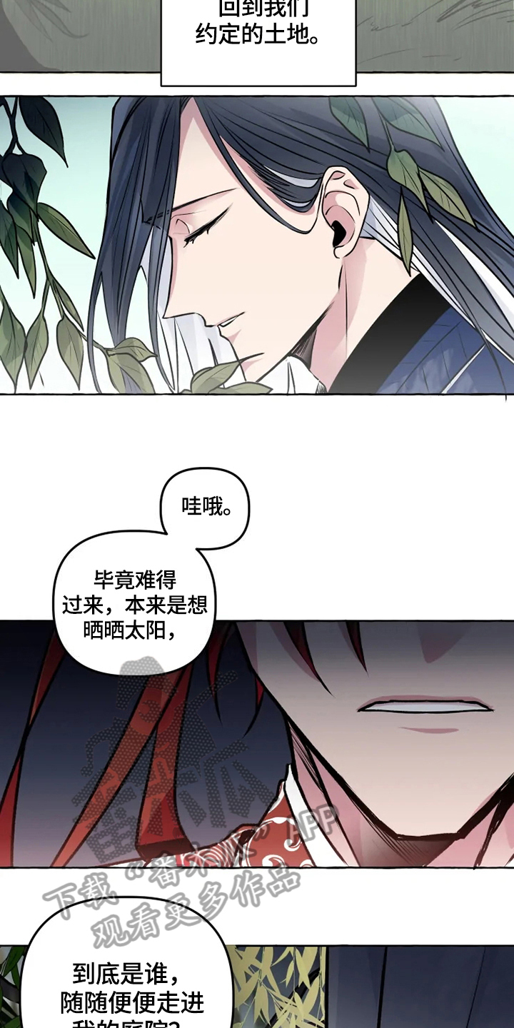 《神见人间》漫画最新章节第24章犯人免费下拉式在线观看章节第【10】张图片