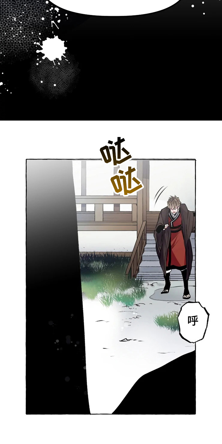 《神见人间》漫画最新章节第23章出事免费下拉式在线观看章节第【8】张图片