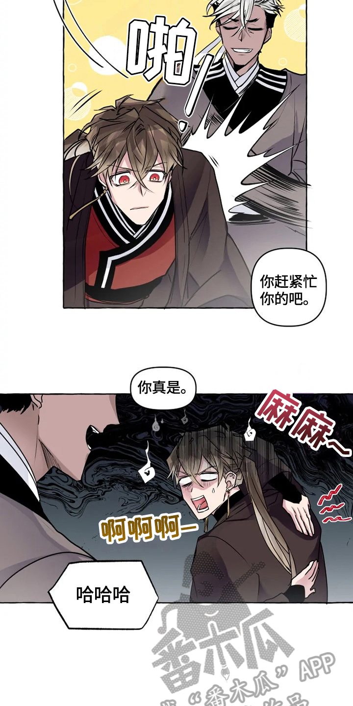 《神见人间》漫画最新章节第22章进宫免费下拉式在线观看章节第【8】张图片