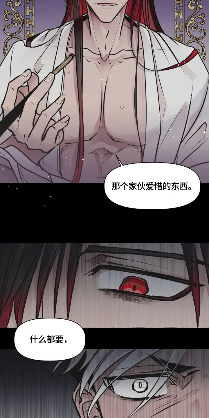 《神见人间》漫画最新章节第20章挣扎免费下拉式在线观看章节第【8】张图片