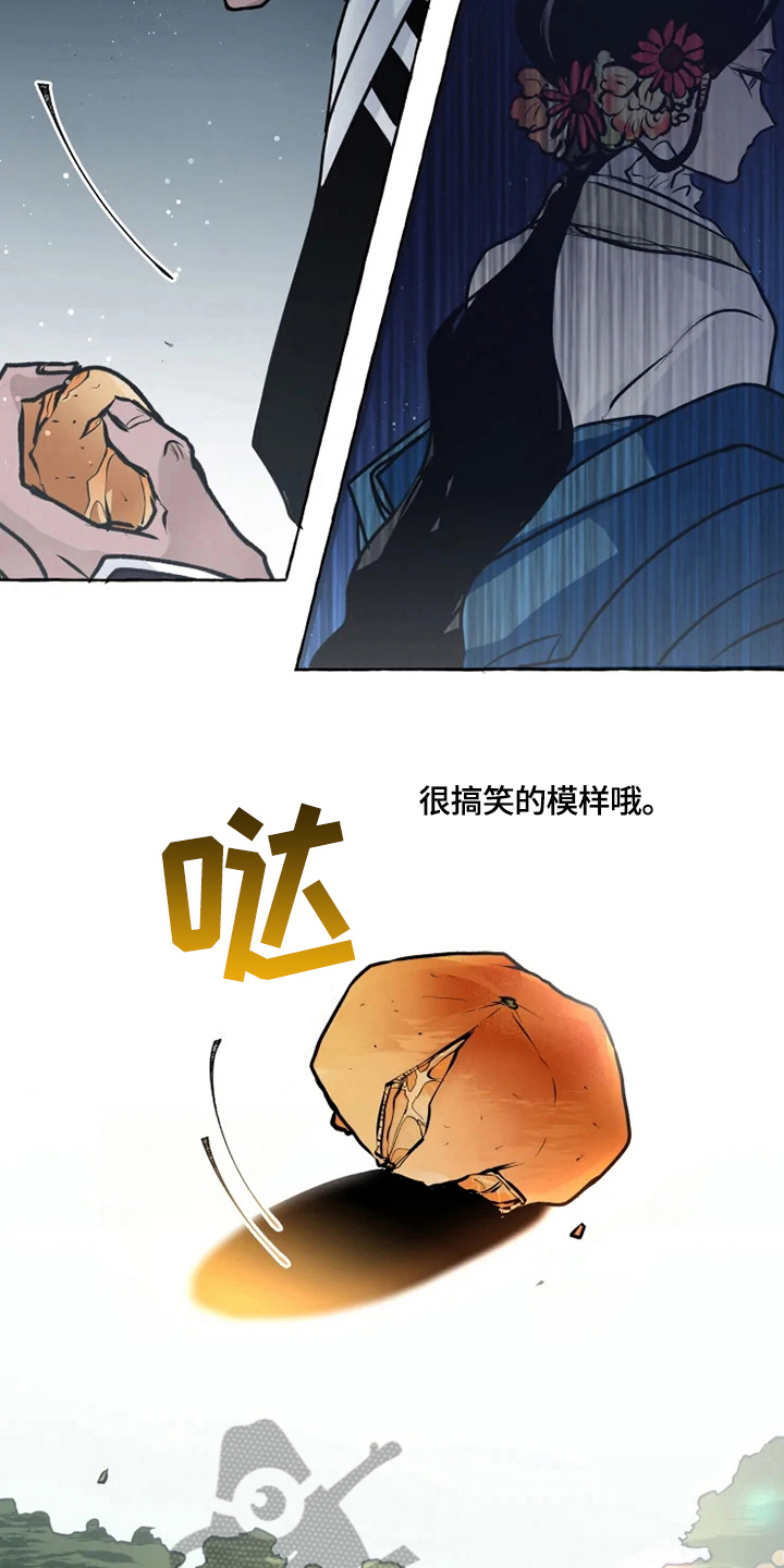 《神见人间》漫画最新章节第20章挣扎免费下拉式在线观看章节第【5】张图片