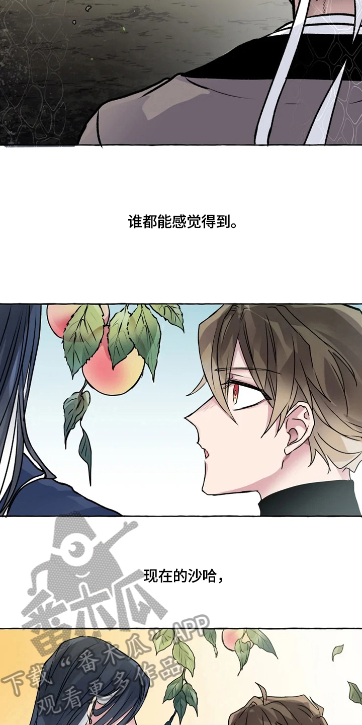 《神见人间》漫画最新章节第19章恶毒免费下拉式在线观看章节第【9】张图片