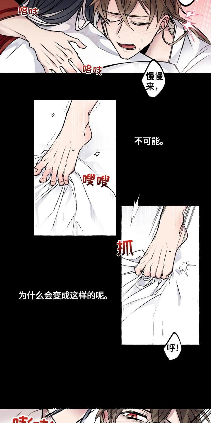 《神见人间》漫画最新章节第16章看望免费下拉式在线观看章节第【8】张图片