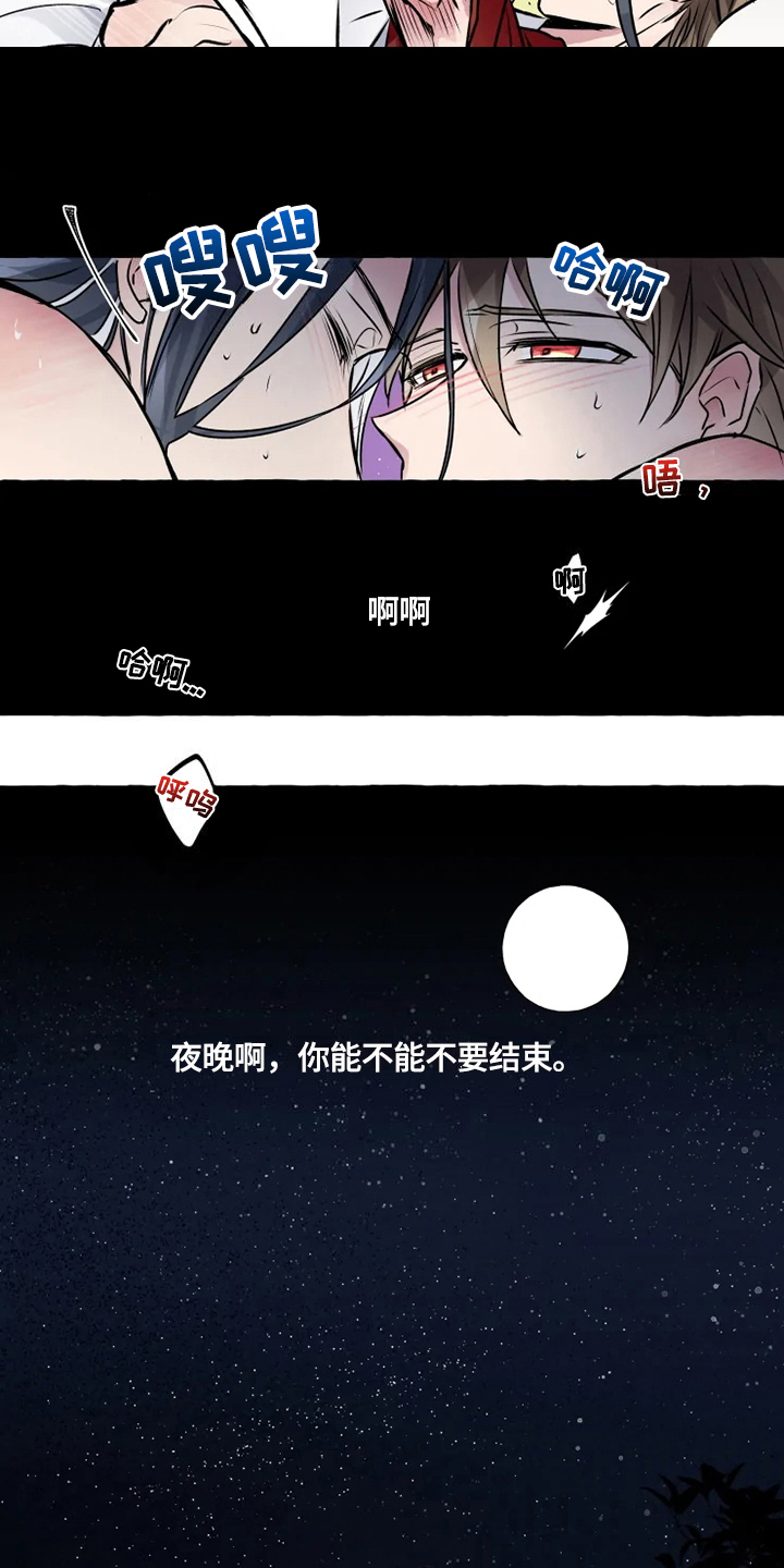 《神见人间》漫画最新章节第16章看望免费下拉式在线观看章节第【5】张图片