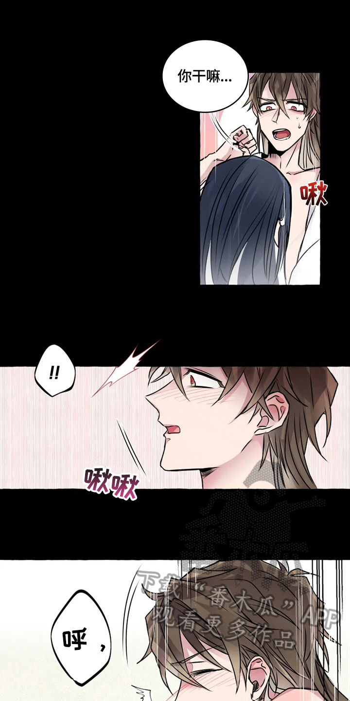 《神见人间》漫画最新章节第16章看望免费下拉式在线观看章节第【11】张图片