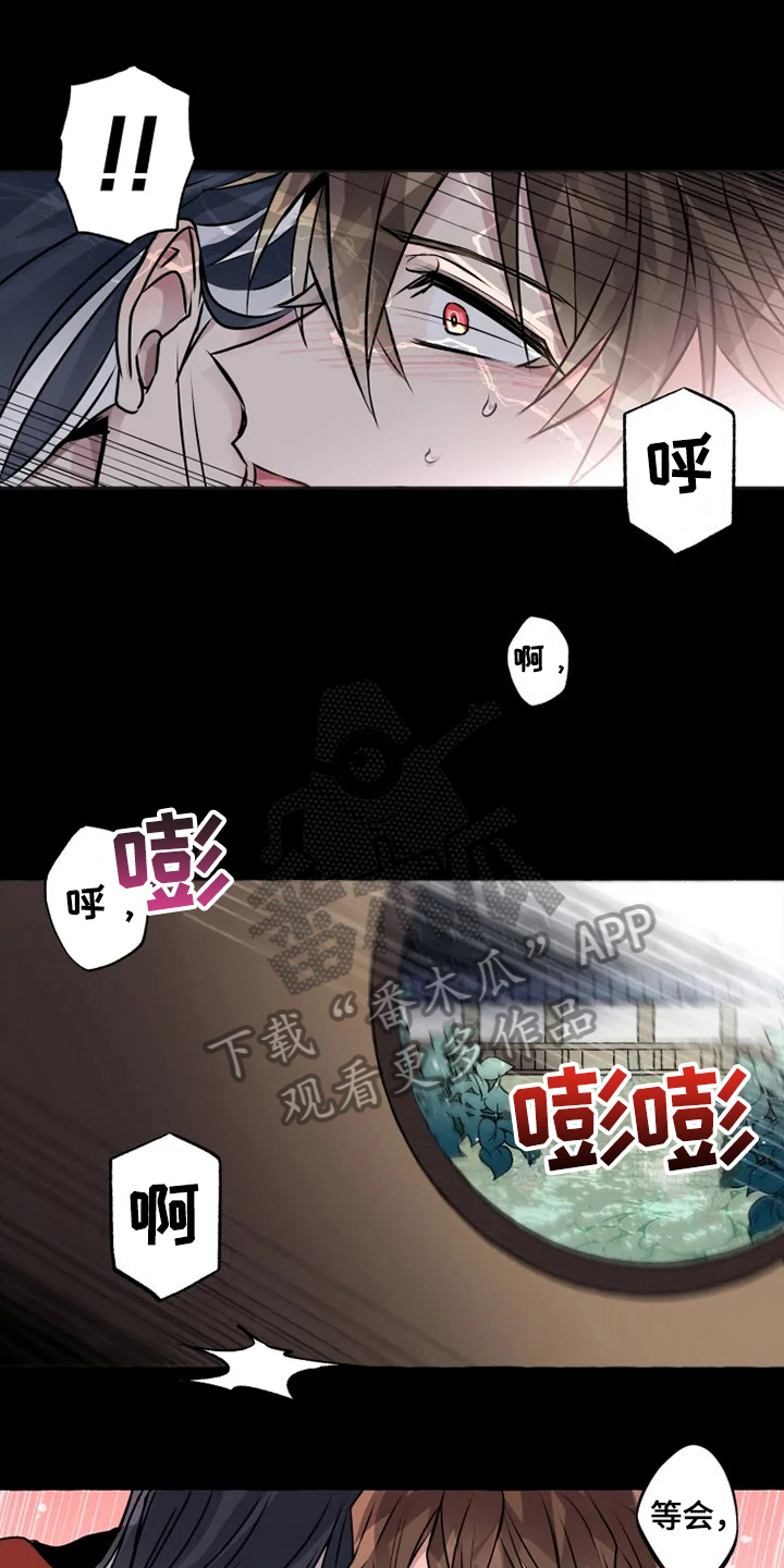 《神见人间》漫画最新章节第16章看望免费下拉式在线观看章节第【9】张图片