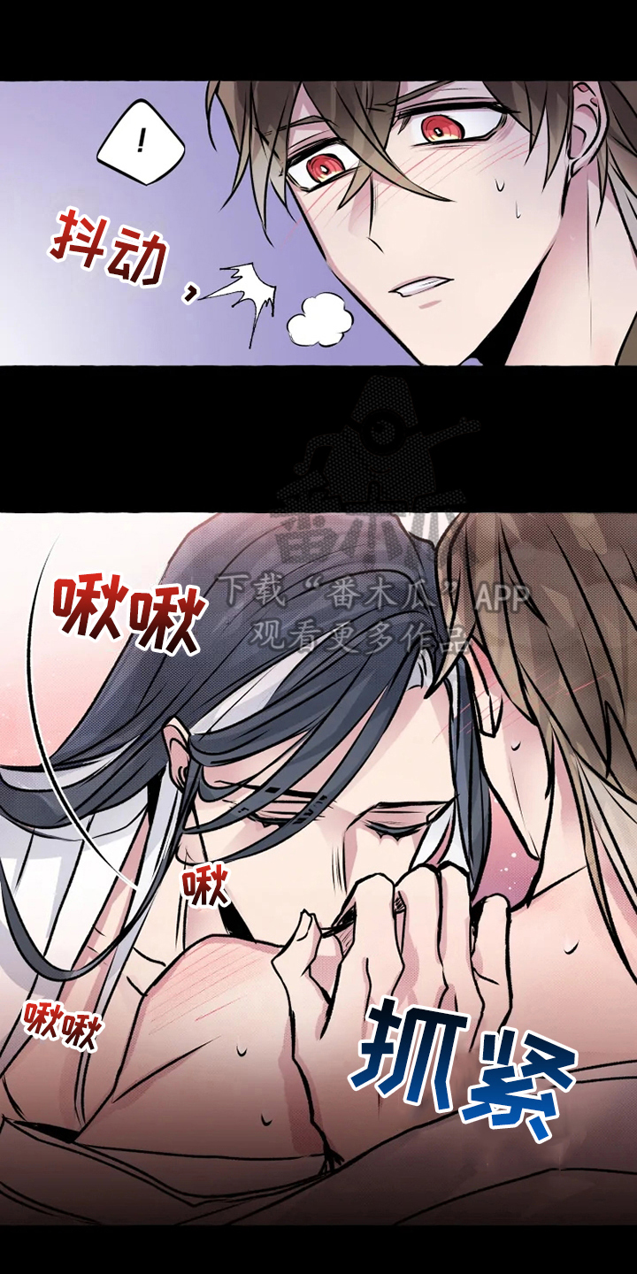 《神见人间》漫画最新章节第16章看望免费下拉式在线观看章节第【12】张图片