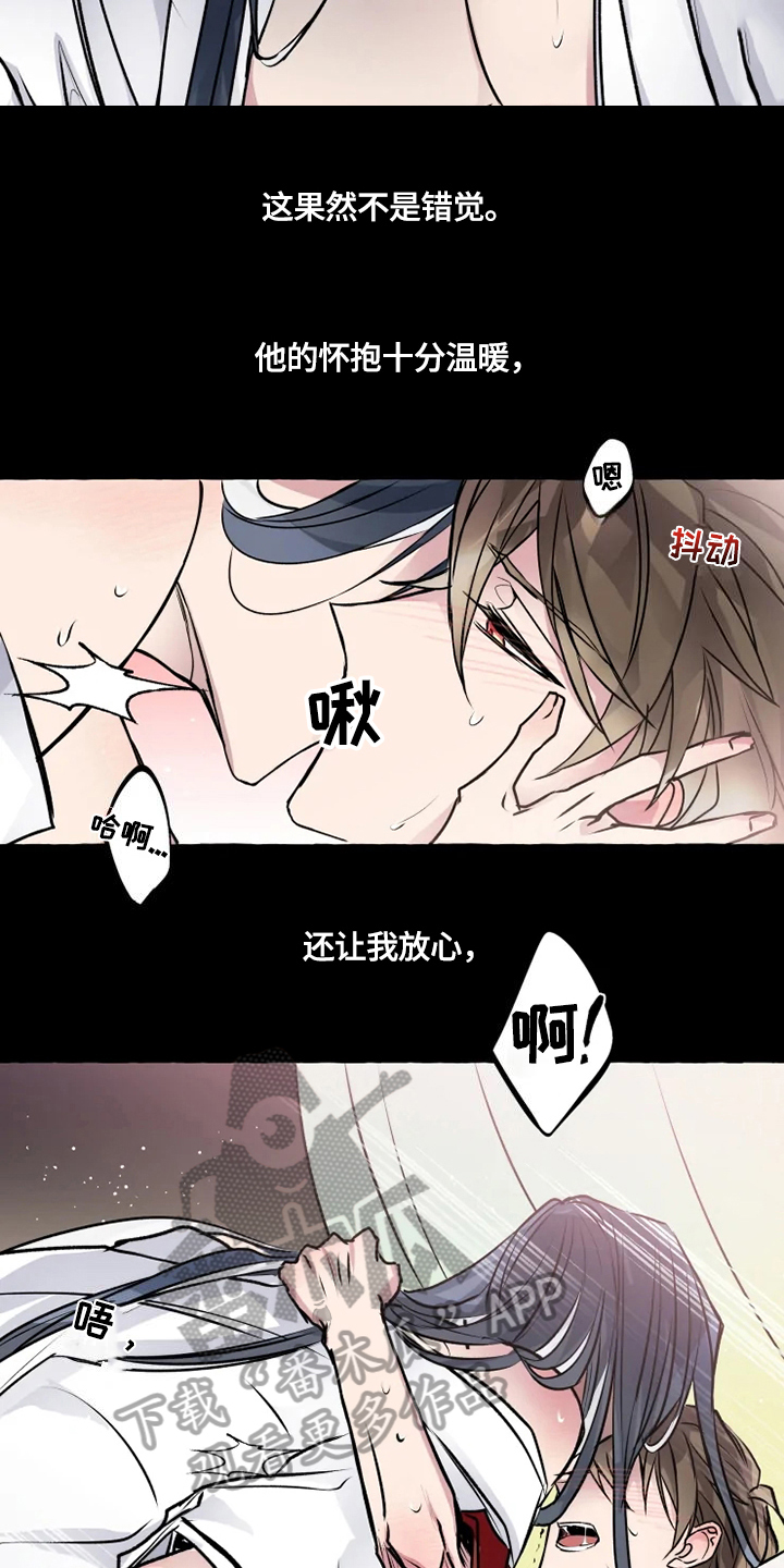 《神见人间》漫画最新章节第16章看望免费下拉式在线观看章节第【6】张图片